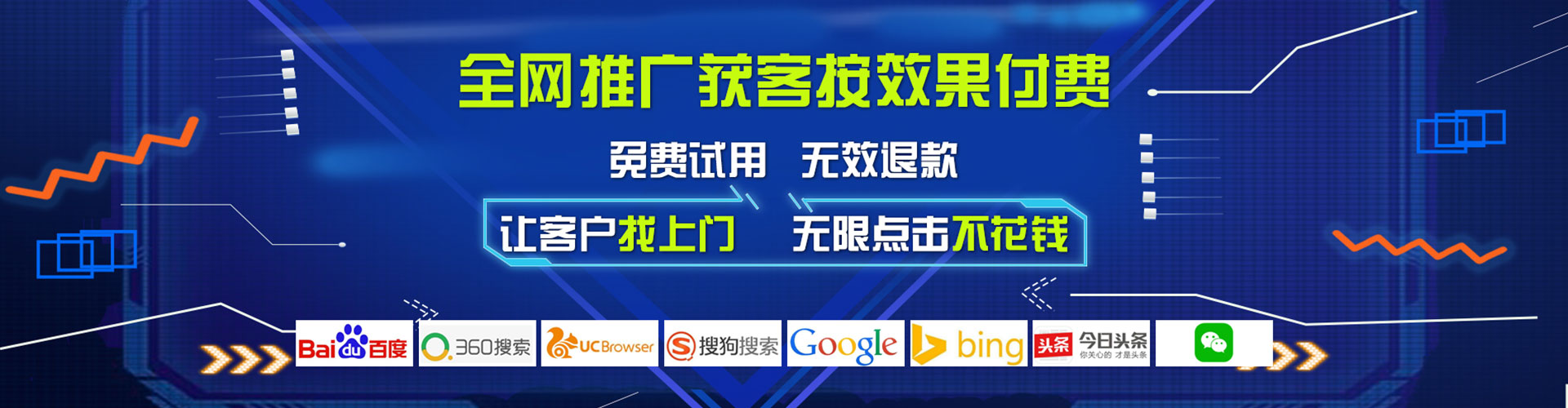 蒙自如何百度推广