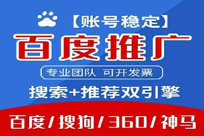 行业对比：不同行业的信息流推广策略对比分析